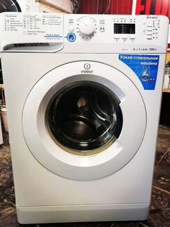 Стиральные машины бу