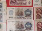 Банкноты 1961-1993 г объявление продам