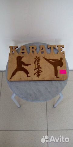 Каратэ медальница Карате подставка медалей Магазин