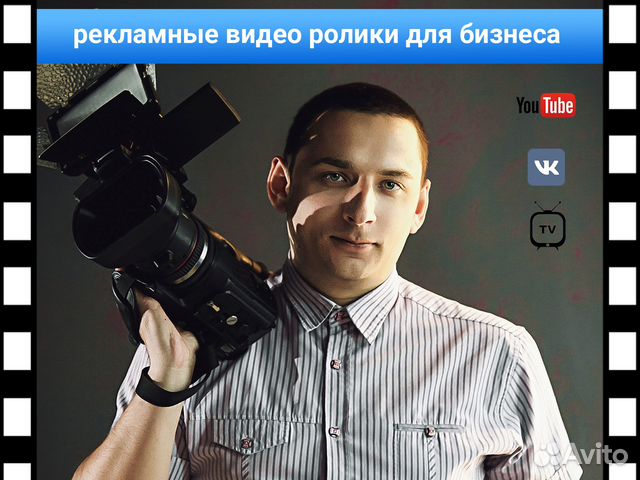 Создание 3Д анимации, монтаж видео для бизнеса