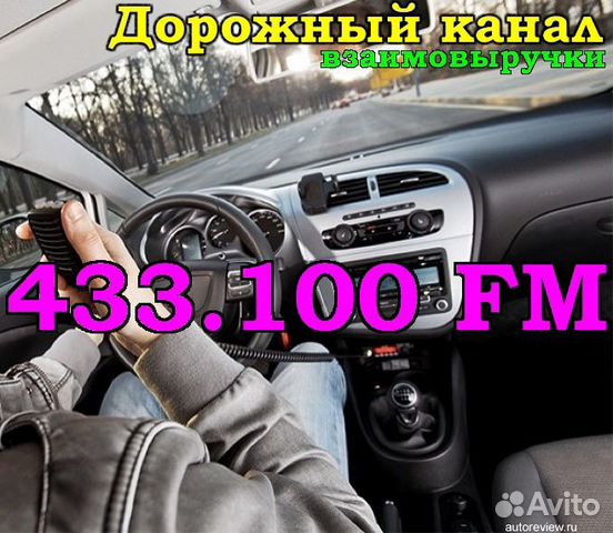 Прошить авито Прошить авито