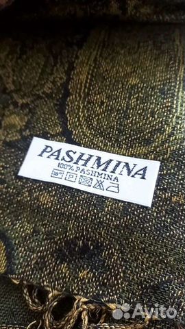 Шарф палантин pashmina