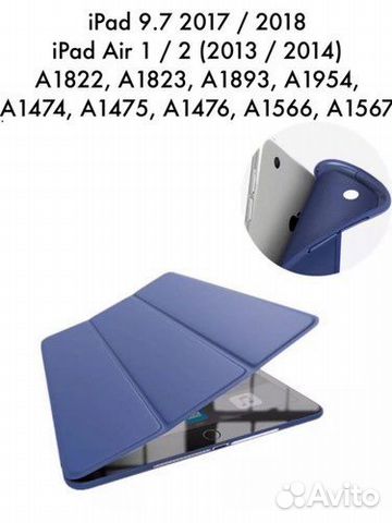 iPad 9.7 2017 / 2018, Air 1 / 2 Silicone Case