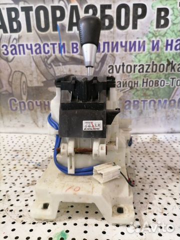 Кулиса АКПП Mitsubishi Outlander