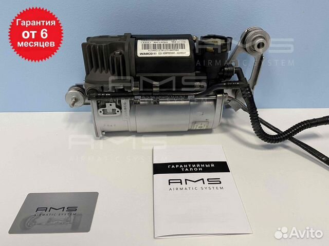 Компрессор пневмоподвески Touareg GP кузов 4х4