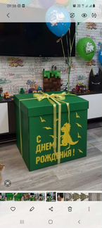 Коробка подарочная для шаров