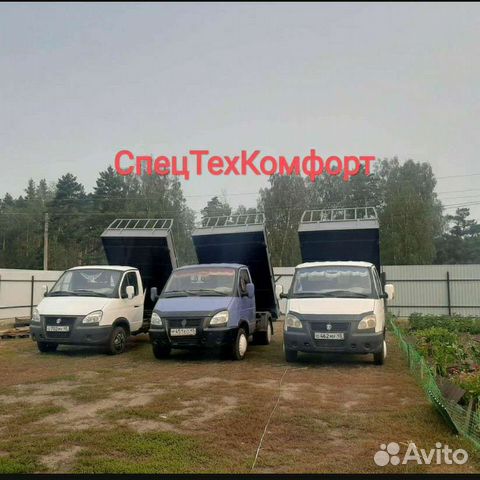 Регистрация изменений в конструкции тс