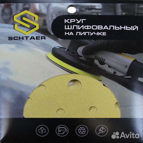 Schtaer 255 Abrasive paper абразив на бумажной ос