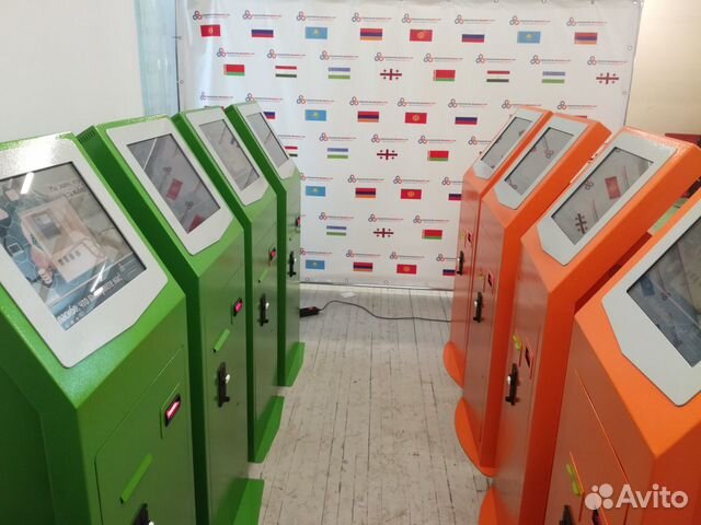 Терминал для Армении