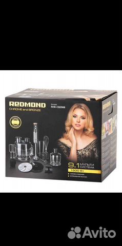 Блендер Redmond CB2988 9 в 1