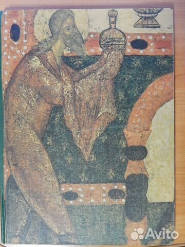 Альбом Живопись древнего Пскова 1971г