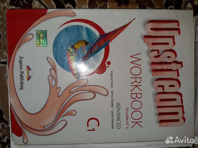 Upstream advanced workbook