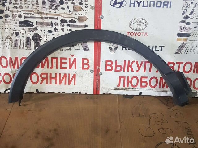 Накладка заднего правого крыла Toyota Raf 4 купить в Нижнем Новгороде ...