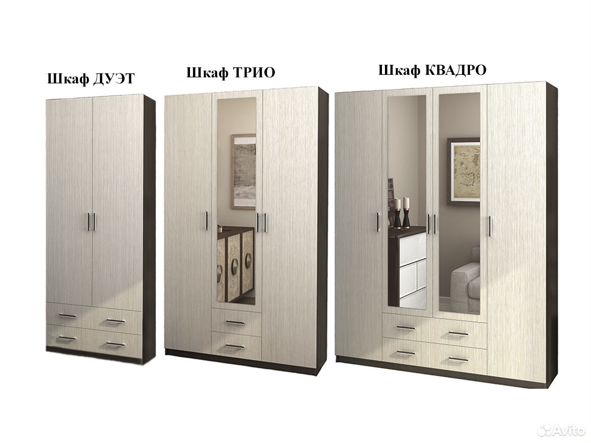 Шкаф дуэт шимо стендмебель. Шкаф квадро 1600*480*2100. Шкаф квадро 4-х створчатый. Шкаф квадро 4-х створчатый эра. Трио квадро.