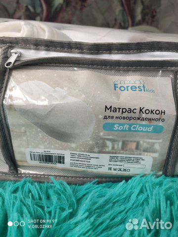 Forest kids матрас кокон