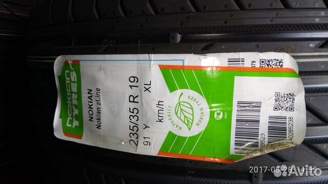 Nokian Tyres zLine 255/35 R19