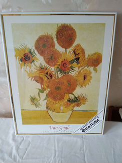 Картина постер в раме 40х50