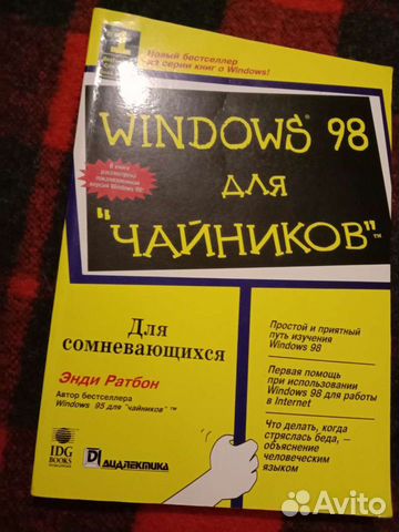 Книги по компьютерной грамотности