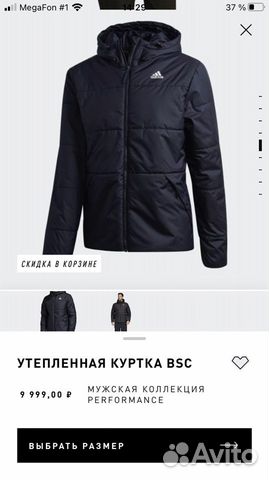 Куртка adidas original