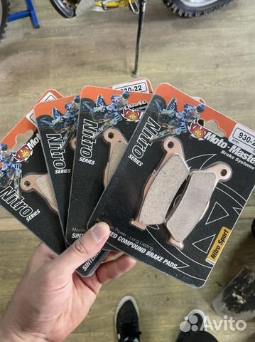 Тормозные колодки Moto Master Nitro