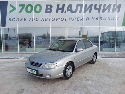 Kia Spectra, 2006