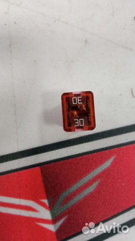 Предохранитель 30А Опель Астра J