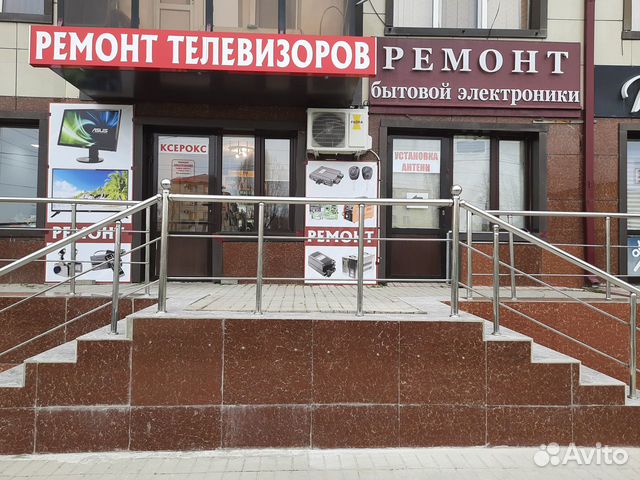 Ремонт телевизоров, мониторов и т. п
