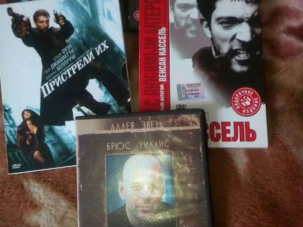 Фильмы на dvd