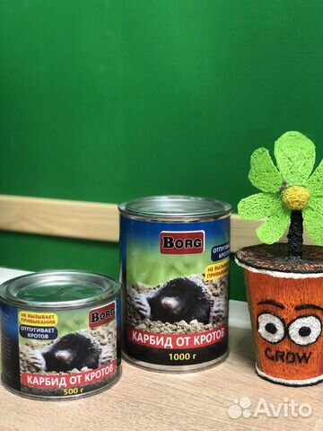 Карбид от кротов, 500 мл