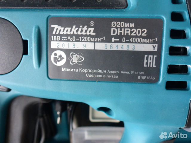 Перфоратор makita dhr202rfe+новый аккум