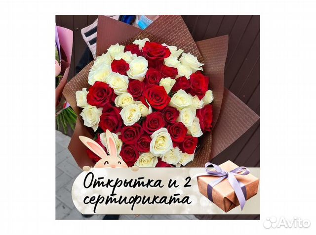 Розы цветы букеты с доставкой 101 51 31 роза