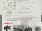 Лодочный мотор Yamaha 9.9 15 объявление продам