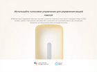 Ночник умный Xiaomi Mi Bedside Lamp 2 объявление продам