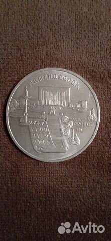 Монета СССР