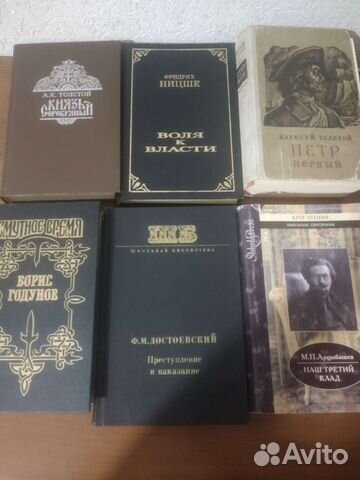 Книги разные