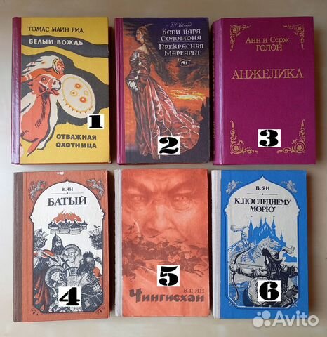 Вечная классика 2