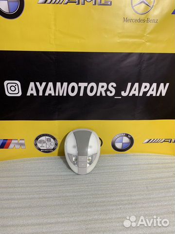 Плафон задний Mercedes w211