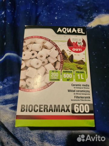 Aquael bioceramax