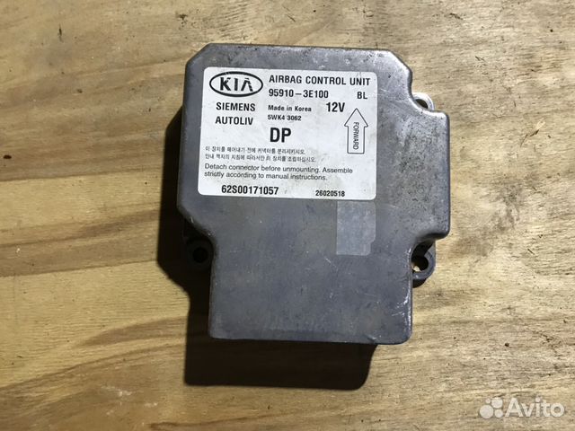 Блок SRS,Air Bag,подушек безопасности KIA Sorento