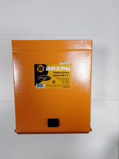 Измельчитель кормов ик- 3 в 1 вихрь