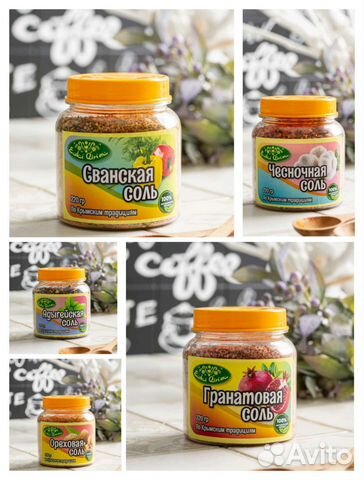 Специи приправы, соль в баночках