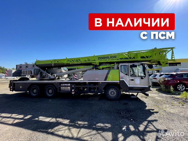 Zoomlion ZTC250V, 2023