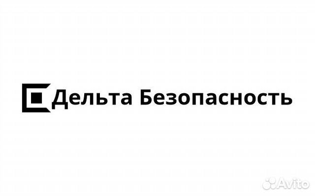 Сторож омск сутки троя. Чоп Дельта.