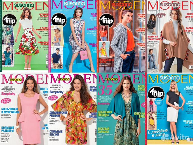 Журналы Susanna Moden (Diana) 2014-2019 новые
