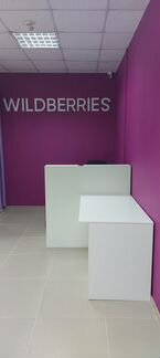 Оператор пункта выдачи заказов