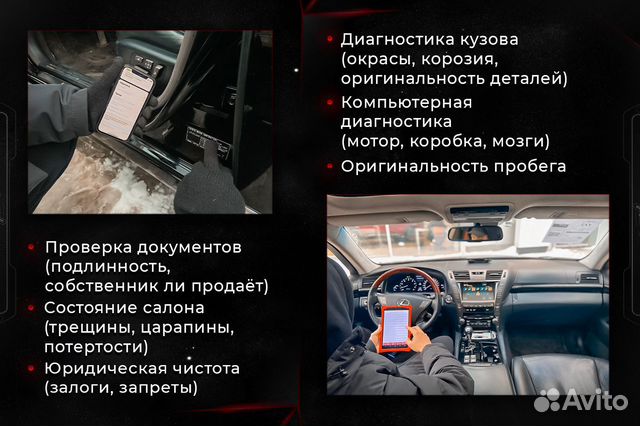 Бизнес план автоподбора готовый