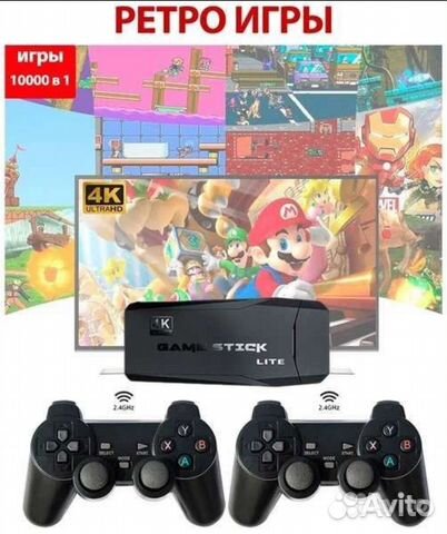 Беспроводная портативная игровая консоль с играми