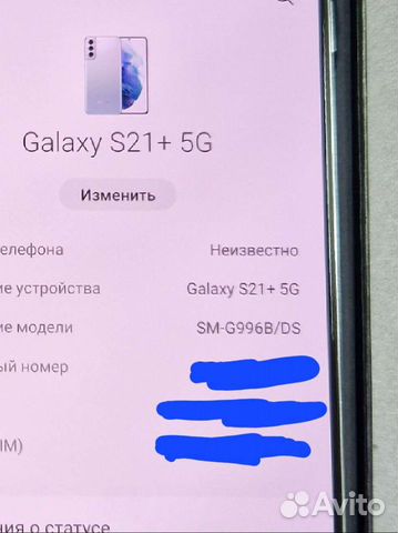 Samsung galaxy S21 plus с проблемой