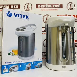 Новый Термопот vitek vt-1196w(ст)