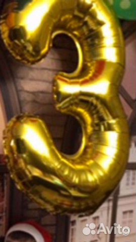 Цифра 3 золотая размер 1метр